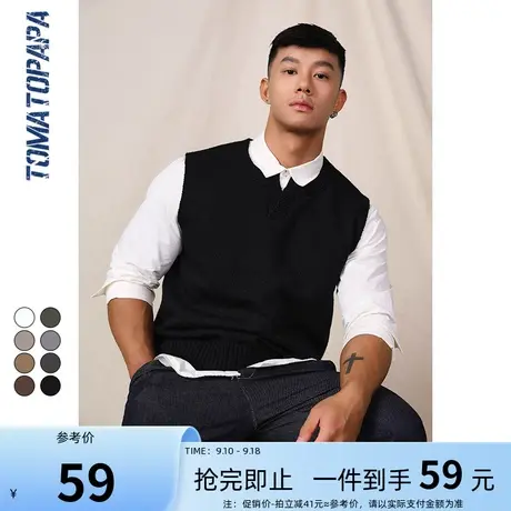 TOMATOPAPA秋季青年男士毛衣背心纯色复古打底衫保暖纯色衫背心男图片