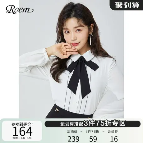Roem春秋新款商场同款通勤时尚纯色系带小众设计减龄长袖衬衫商品大图
