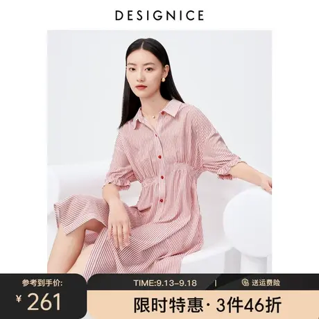 迪赛尼斯雪纺裙子2023年夏季新款轻熟条纹收腰长款衬衫连衣裙女图片