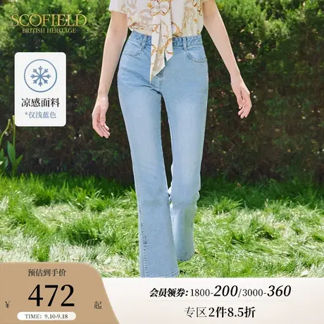 Scofield女装复古修身喇叭裤不规则显瘦休闲弹力牛仔裤夏季新款商品大图