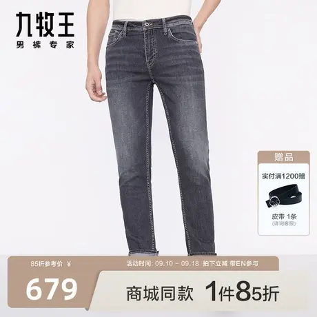 [商场同款]九牧王男裤HJ1C15112牛仔裤2023秋季新五袋款针织裤EN图片