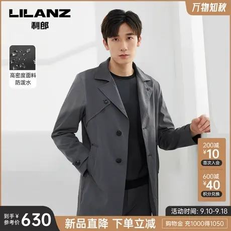 【防泼水】利郎官方 风衣男2023秋商务休闲大翻领男士质感外套图片
