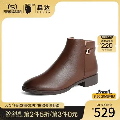 森达短靴女2023冬季新款商场同款通勤加绒尖头羊皮靴女4T645DD3图片