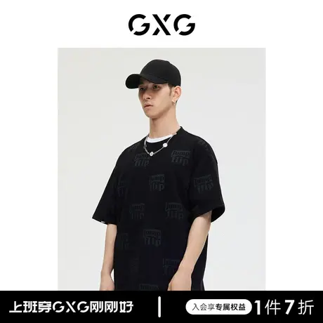 GXG男装 商场同款 黑色满印短袖T恤 2023年春季新品GE1440120A图片