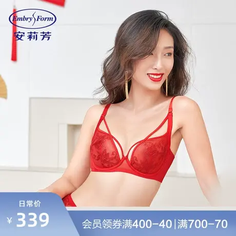 安莉芳单层围蕾丝文胸女士薄款显小结婚本命年红内衣EB00163图片