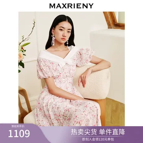 MAXRIENY欧式园艺风撞色粉花印花连衣裙23新款夏日浪漫碎花裙子图片