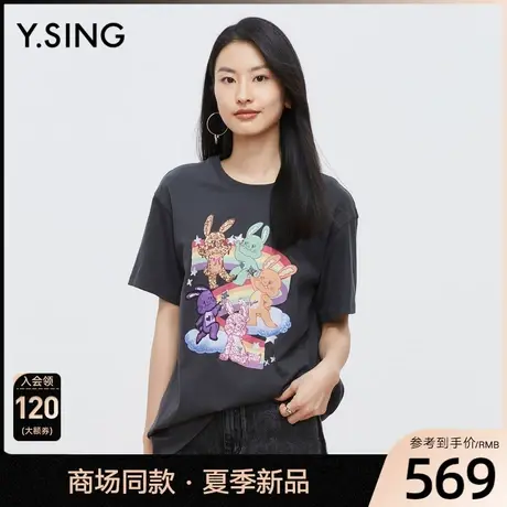 【商场同款】Y.SING衣香丽影2023年夏季新款T恤130411206图片