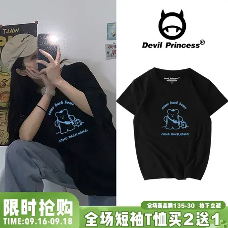 小众设计感日系少女ulzzang小熊黑色短袖t恤女2023新款宽松纯棉夏商品大图