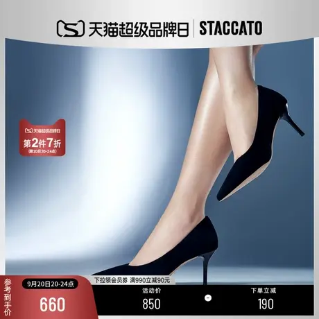 思加图新款绒面高跟鞋面试通勤OL皮鞋女尖头单鞋A1150AQ2商品大图