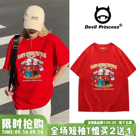 兔年国潮街头风ulzzang宽松红色短袖韩版纯棉T恤女oversize上衣潮商品大图