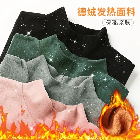 加厚半高领修身秋冬季韩版长袖T恤上衣闪闪打底衫显瘦女内搭德绒商品大图