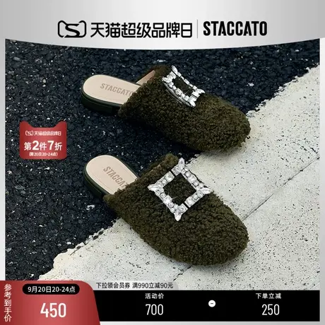 思加图新款毛绒包头拖勃肯鞋穆勒拖女外穿拖鞋子EFA02CH2商品大图