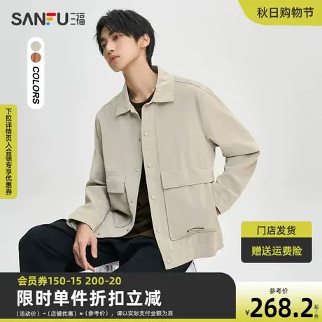 三福2023秋男士肤感PU皮夹克 时尚硅胶标宽松翻领上衣男474111商品大图