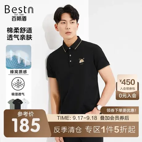 [5D蜂窝透气]百斯盾男装短袖Polo衫2023春装夏款运动时尚简约上衣商品大图