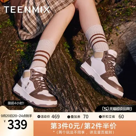 天美意简约拼色厚底高帮板鞋女系带运动休闲鞋2023秋新款AC001AD3图片
