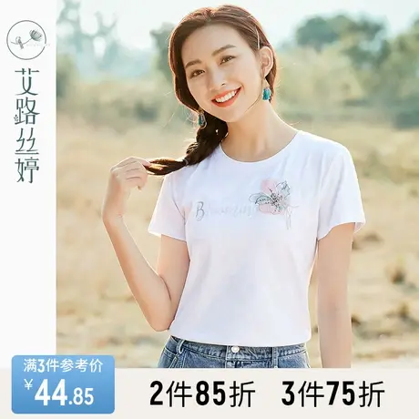 艾路丝婷印花短袖T恤女2023夏装新款韩版圆领上衣休闲半袖棉体恤商品大图