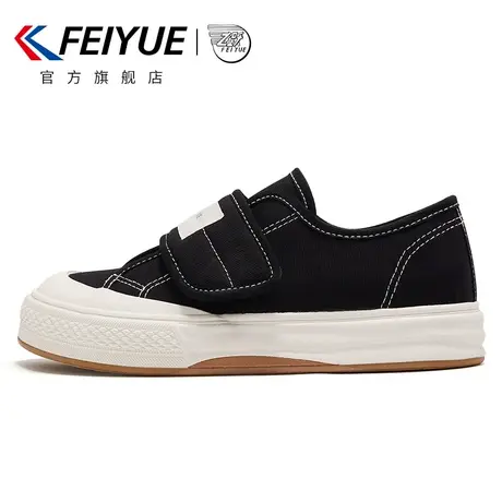 feiyue/飞跃帆布鞋女2023夏季低帮魔术贴休闲鞋厚底增高女鞋963商品大图