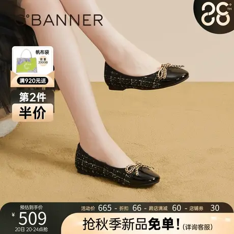 千百度小香风单鞋2023秋季新款平底拼接晚晚鞋浅口休闲舒适女鞋商品大图