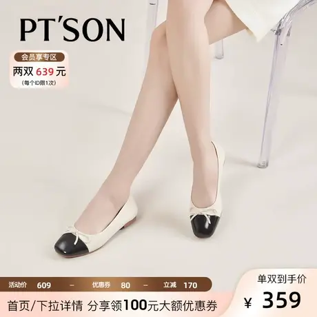 [商场同款]百田森蝴蝶结浅口鞋女2023春新法式拼色小香风平底单鞋商品大图