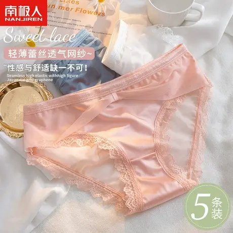 南极人蕾丝内裤女士夏季薄款中腰纯100%全棉裆少女纯欲三角短裤头商品大图