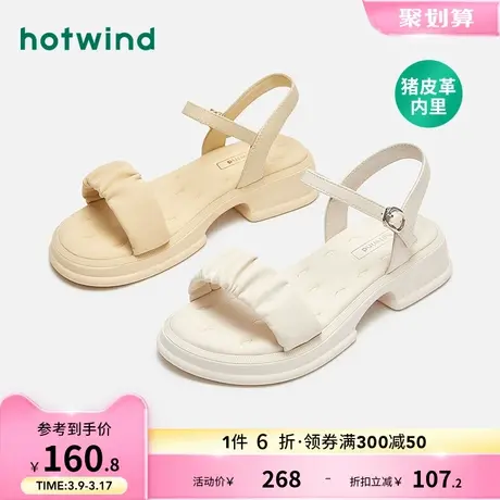 热风2023年夏季新款女士时尚厚底一字扣带软皮纯色露趾凉鞋子商品大图