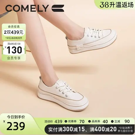 康莉小白鞋女百搭秋季新款舒适平底系带休闲鞋时尚撞色板鞋学生图片
