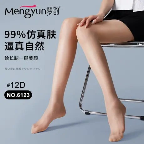 梦韵丝袜女超薄款隐形连裤袜防勾丝春秋蝴蝶裆夏季光腿神器肉色袜商品大图