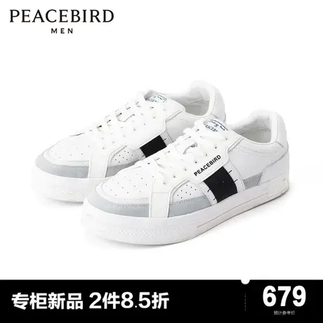 【商场同款】太平鸟男装春季低帮休闲鞋潮撞色时尚鞋子B1ZDE1390商品大图