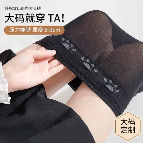 加肥大码过膝盖长筒丝袜女半截200斤胖mm粗大腿防滑春秋夏季薄款图片