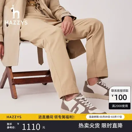 Hazzys哈吉斯秋季新品男士活力运动板鞋休闲潮流鞋子系带运动鞋男商品大图