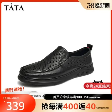 Tata他她奥莱一脚蹬男鞋百搭懒人鞋休闲皮鞋2023季新款9YM01BM2图片