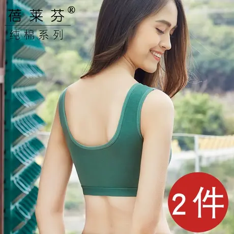 纯棉吊带背心抹胸内衣少女无钢圈小胸聚拢上托收副乳运动防震文胸商品大图