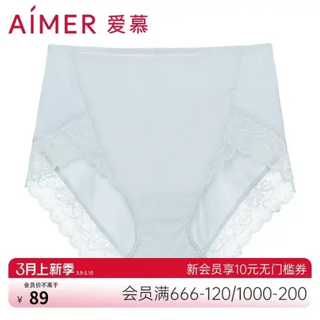 爱慕美棉KIKI内裤女蕾丝高腰三角裤AM221662图片
