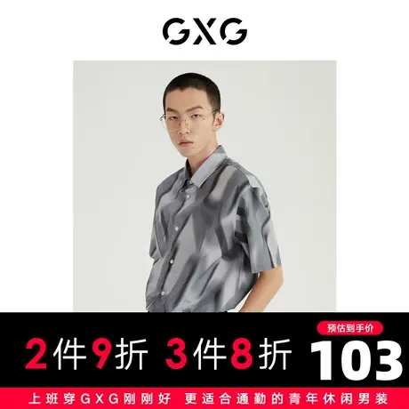 GXG男装 商场同款都市通勤系列满印翻领短袖衬衫 2022年夏季新品图片