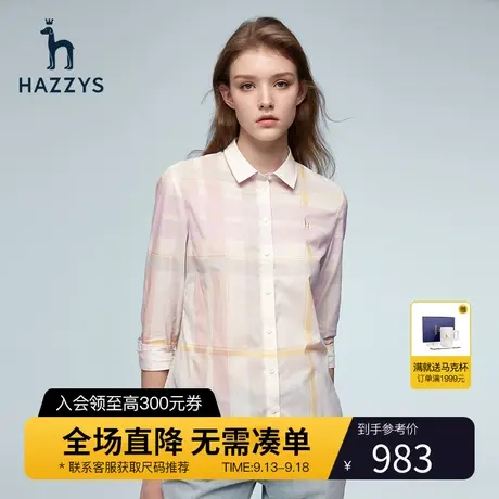 Hazzys哈吉斯长袖格子衬衫女英伦春季粉色休闲上衣时尚衬衣外套图片