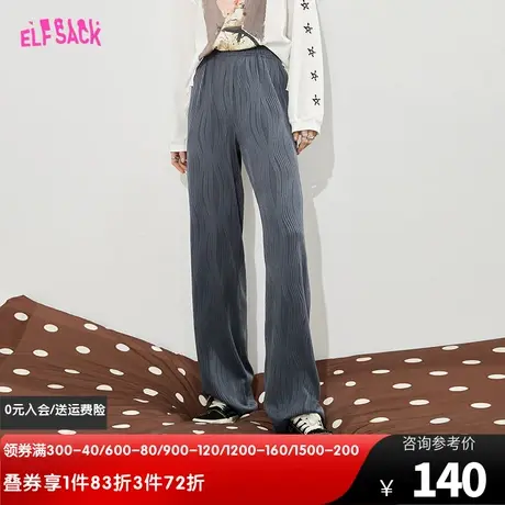 妖精的口袋黑色坑条垂感阔腿裤女2024春秋新款窄版直筒裤休闲长裤图片
