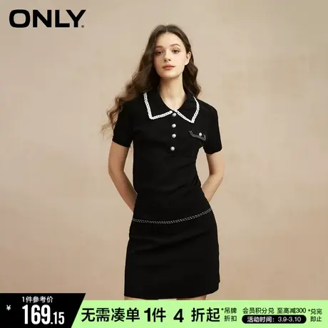 ONLY2021秋季新款简约POLO领针织套装短裙连衣裙女|121346018图片