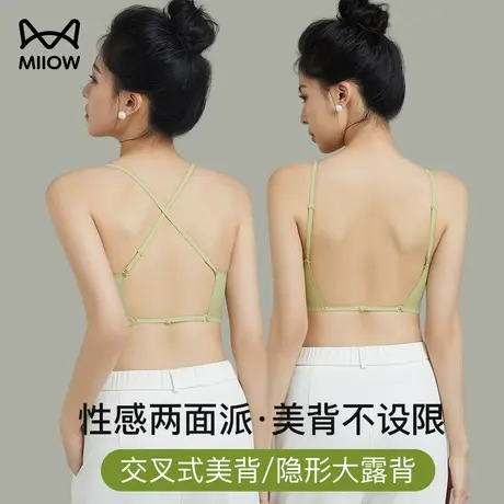 猫人美背内衣女款7A级抑菌无钢圈背心式一体式文胸收副乳春夏抹胸图片