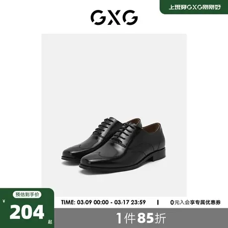 GXG男鞋2022秋季新款商务正装鞋男圆头真皮黑色增高德比鞋婚皮鞋商品大图