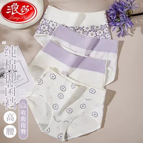 女士内裤女纯棉抗菌全棉夏季薄款少女生高腰收腹性感大码三角短裤商品大图