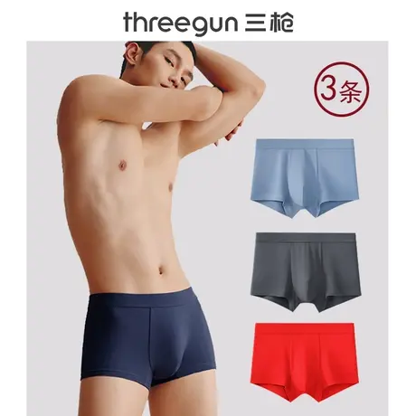 三枪内裤男士莫代尔平角裤抗菌透气防夹臀四角裤男士裤头短裤裤衩图片