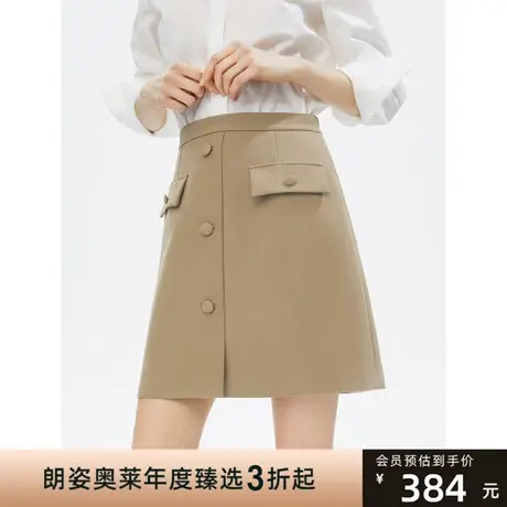 朗姿法式简约休闲轻熟风秋冬季新款高腰A字半身裙女修身显瘦短裙图片