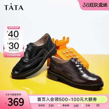 Tata他她复古英伦风小皮鞋甜酷系带粗跟单鞋女2023冬新款7TB21CM3图片