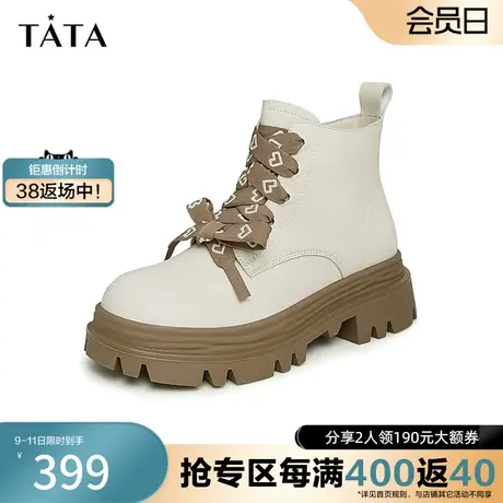 Tata他她英伦风厚底马丁靴女奥莱短筒靴高帮鞋早夏季新款WE901DD3商品大图
