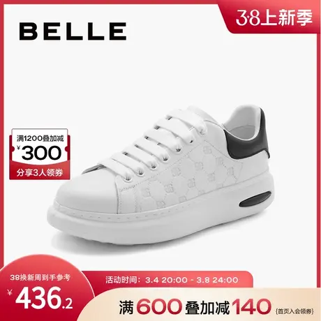 百丽小白鞋休闲鞋子男鞋2024春季牛皮厚底板鞋运动鞋男士A1438AM4商品大图