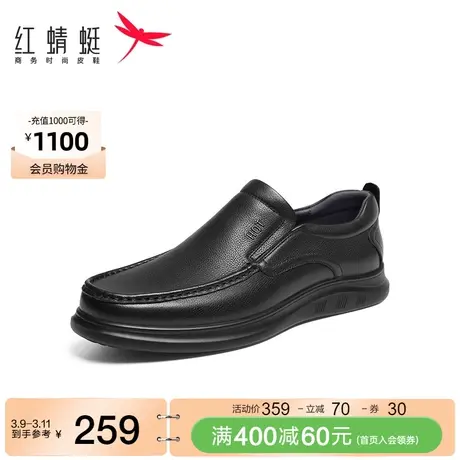 红蜻蜓休闲皮鞋男2024春季新款真皮时尚一脚蹬舒适商务通勤男单鞋图片