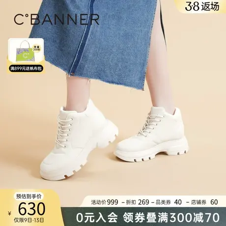 千百度厚底马丁靴女新款春季休闲超轻真皮炸街小短靴时装靴女百搭商品大图