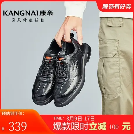 康奈休闲皮鞋男士2023秋季新款黑色运动鞋透气商务软底真皮男鞋商品大图