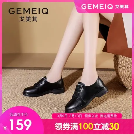 戈美其软皮英伦风小皮鞋2023秋季新款单鞋平底软底舒适低跟女鞋子图片