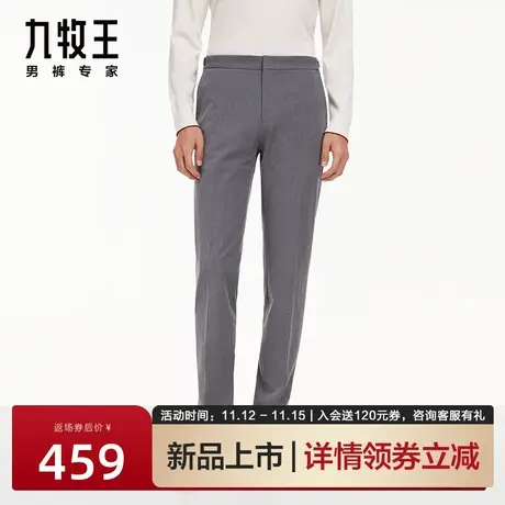 [色纺]九牧王男裤西裤2023秋季新款垂感有型职场青年西装裤男长裤图片